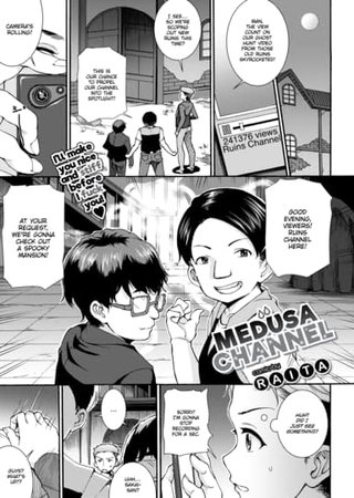 Medusa Channel Hentai Cover Image