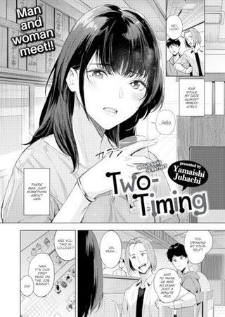 Two-Timing Hentai Cover Image