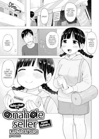 Naho-chan Is the Onahole Seller ~Home Delivery~ Hentai Cover Image