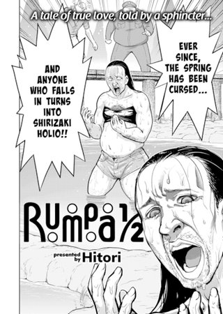Rumpa 1/2 Hentai Cover Image