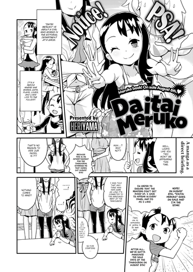 Daitai Meruko