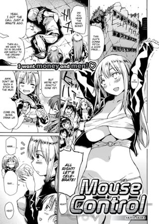 Mouse Control Hentai Cover Image