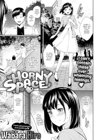 Horny Space ❤ Hentai Cover Image
