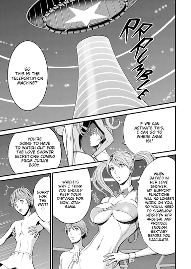 Chapter 15: Machine Fusion Sex