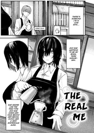 The Real Me Hentai Cover Image