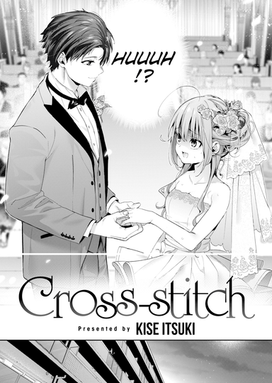 Kise Itsuki Hentai