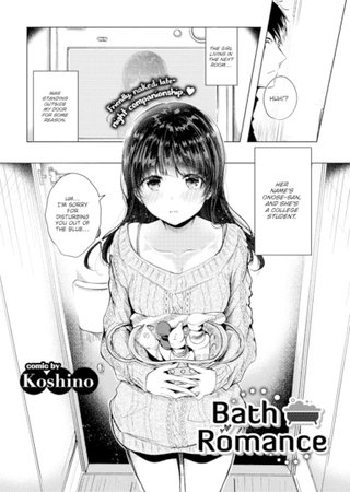 Bath Romance Hentai Cover Image