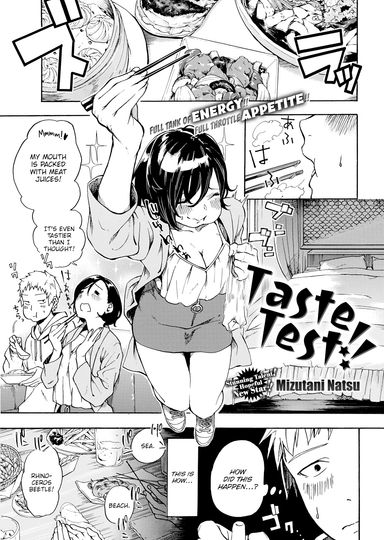 Mizutani Natsu Hentai
