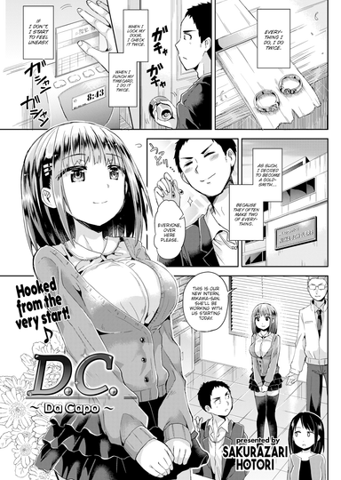 D.C. ~Da Capo~