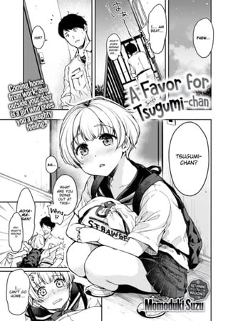 A Favor For Tsugumi-chan Hentai Cover Image