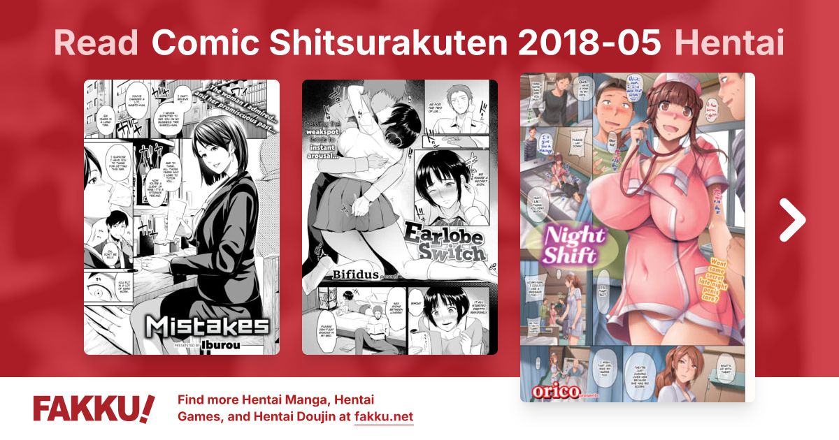 Comic Shitsurakuten 2018-05 Hentai - FAKKU