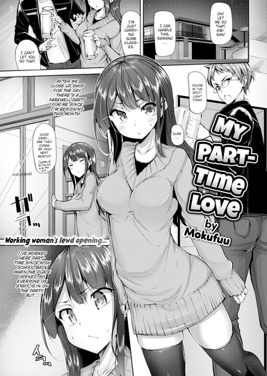 Mokufuu Hentai
