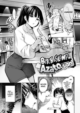 Bitch Slump Azato-san Hentai Cover Image