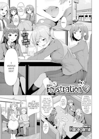 Frustration ❤ Hentai Cover Image