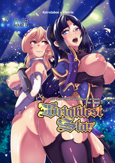 Brightest Star