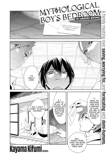 A Mythological Boy's Bedroom ~The Kamishiro Wedding~