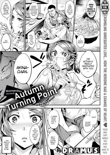 Autumn Turning Point ~Monopolize Prelude~
