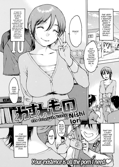 The Forgotten Libido