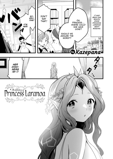 The Adventures of Princess Laranoa