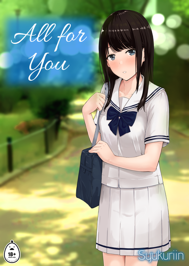 Syukuriin Hentai