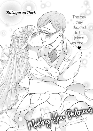 Butayarou Pork Hentai