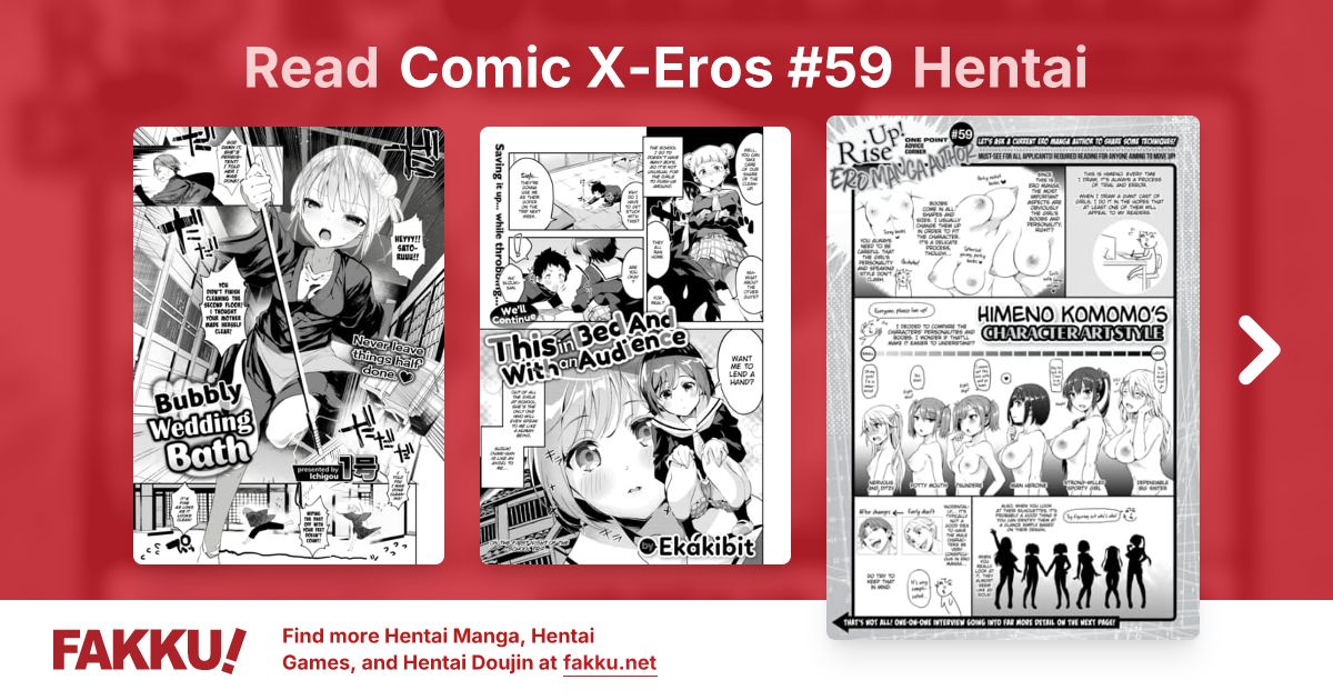 Comic X-Eros #59 Hentai - FAKKU