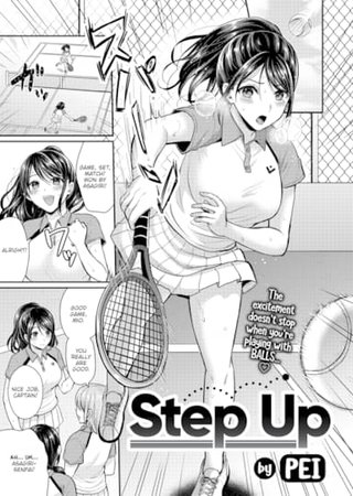 Step Up Hentai Cover Image