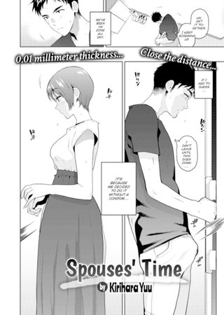 Spouses' Time Hentai Cover Image