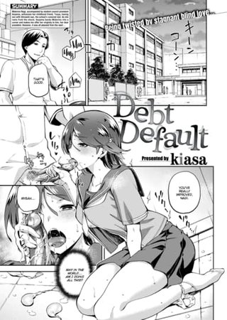 Debt Default Hentai Cover Image
