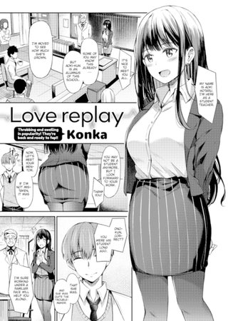 Love Replay Hentai Cover Image