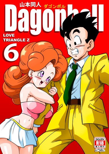 LOVE TRIANGLE Z - Part 6