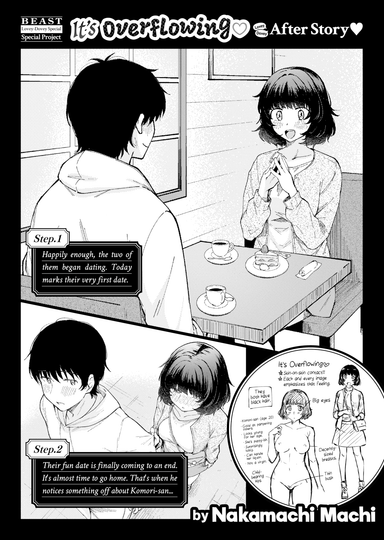 It's Overflowing ❤ Lovey-Dovey After Story ❤