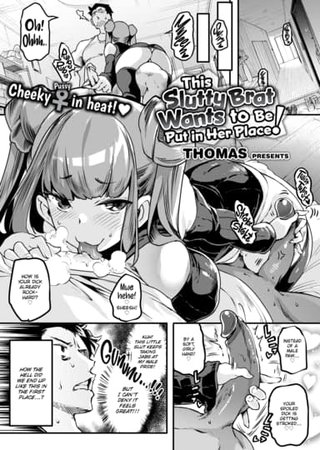 This Slutty Brat Wants to Be Put in Her Place! Hentai Cover Image