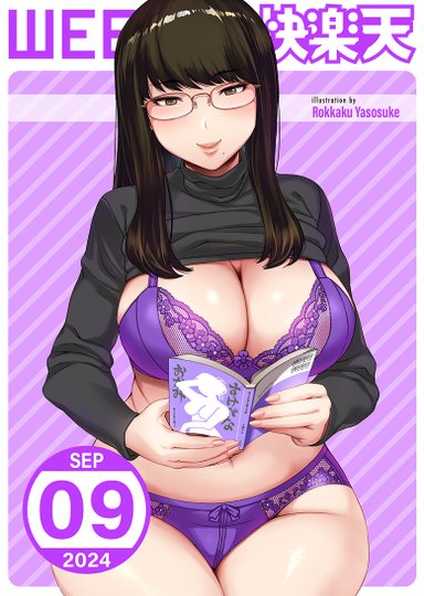 Weekly Kairakuten 2024-09 Hentai Sample