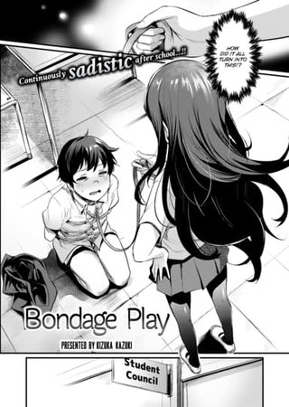 Bondage Play Hentai Cover Image