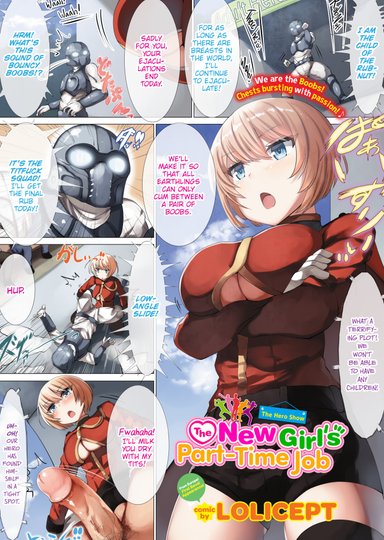 New Girl's Part-Time Job: Hero Show