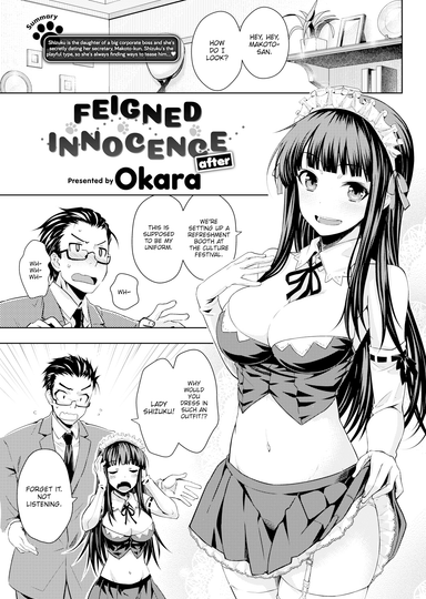 Feigned Innocence After