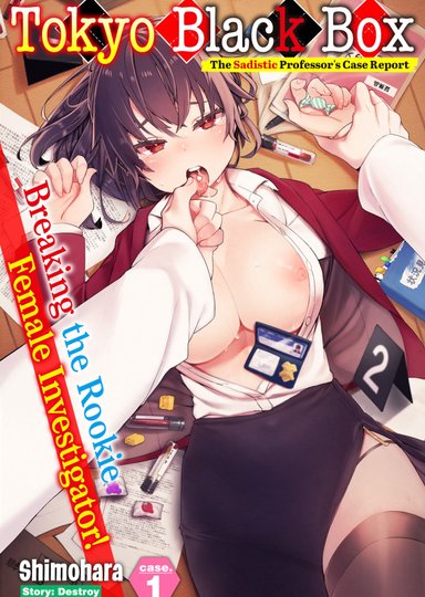 Tokyo Black Box Case.01 The Sadistic Professor's Case Report - Breaking the Rookie Female Investigator!