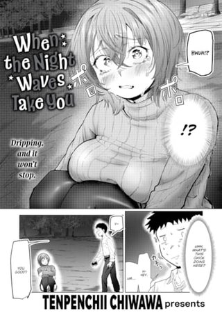 When the Night Waves Take You Hentai Cover Image