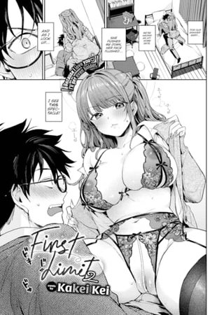 First Limit 2 Hentai Cover Image