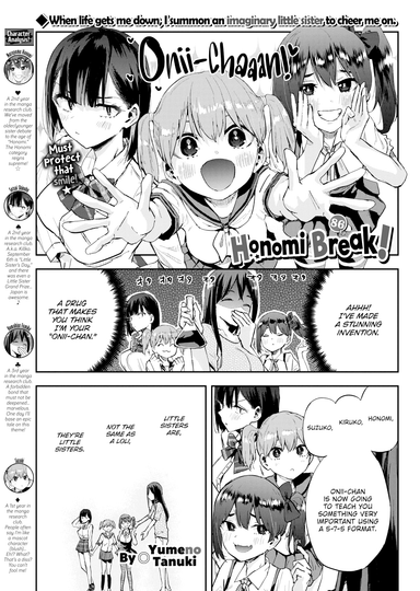 Honomi Break! Ep. 86