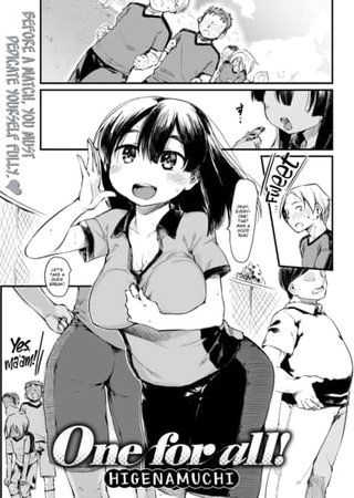 One For All! Hentai Cover Image