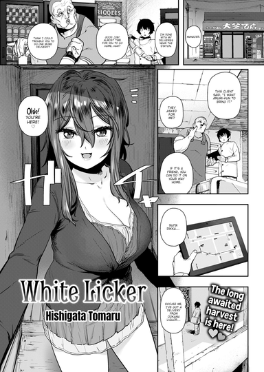 White Licker