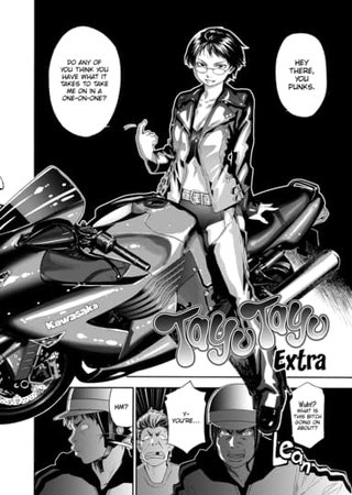 Tayu Tayu Extra Hentai Cover Image