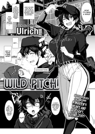 Wild Pitch! Hentai Cover Image