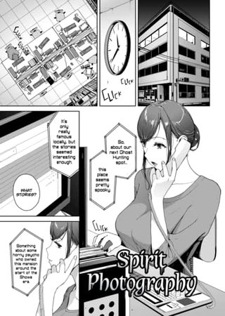 Spirit Photography Hentai Cover Image
