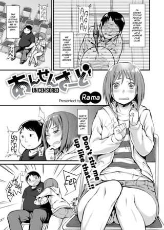 Uncensored Hentai Cover Image