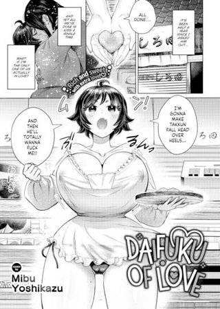 Daifuku of Love Hentai Cover Image