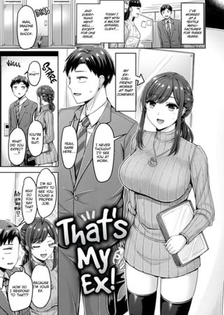 That's My Ex! Hentai Cover Image