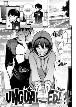 Unguarded!+ Hentai Cover Image